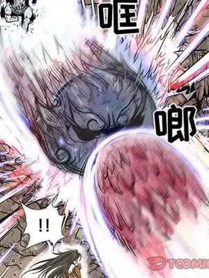 妖神傳說 1-58話[完結]_035044