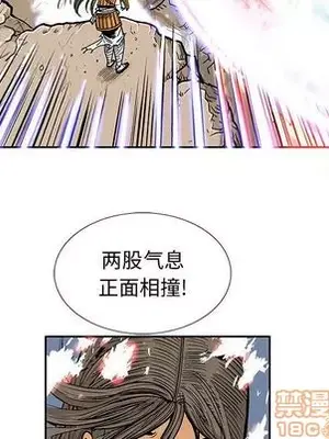 妖神傳說 1-58話[完結]_035045