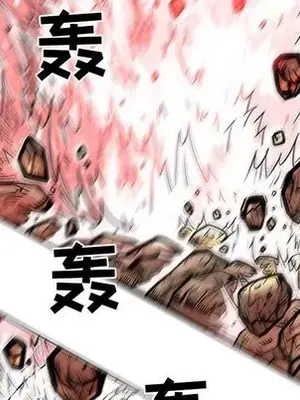 妖神傳說 1-58話[完結]_035047