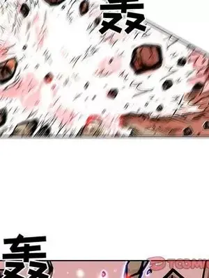 妖神傳說 1-58話[完結]_035048