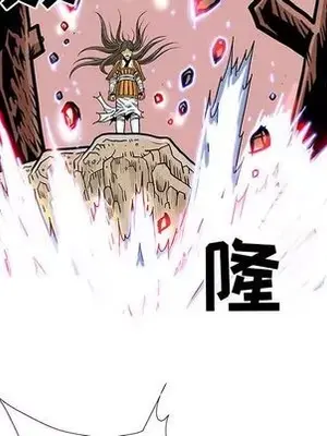 妖神傳說 1-58話[完結]_035049