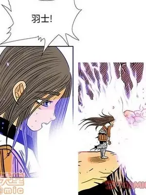 妖神傳說 1-58話[完結]_035050