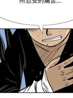 妖神傳說 1-58話[完結]_004002