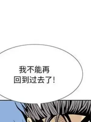 妖神傳說 1-58話[完結]_004003