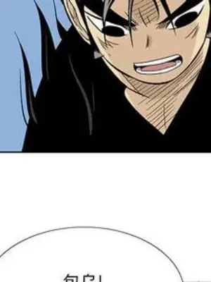 妖神傳說 1-58話[完結]_004004