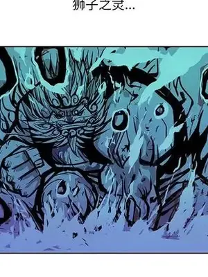 妖神傳說 1-58話[完結]_035053