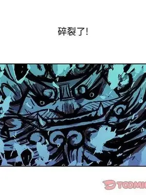 妖神傳說 1-58話[完結]_035054