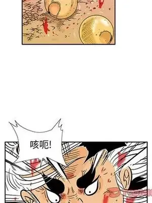 妖神傳說 1-58話[完結]_035056