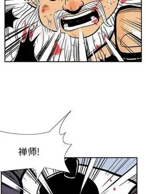 妖神傳說 1-58話[完結]_035057