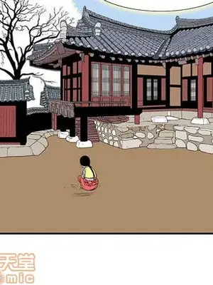 妖神傳說 1-58話[完結]_004010