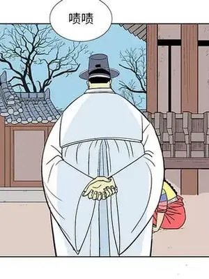 妖神傳說 1-58話[完結]_004019