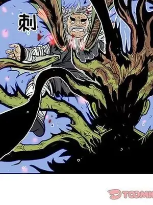 妖神傳說 1-58話[完結]_035068