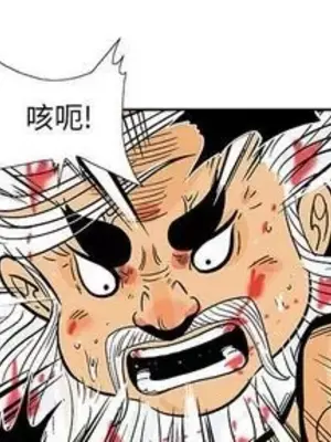 妖神傳說 1-58話[完結]_036003