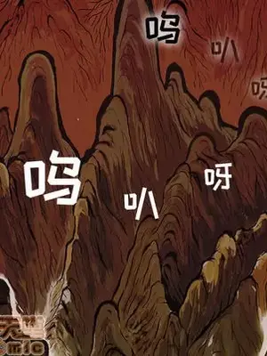 妖神傳說 1-58話[完結]_004025