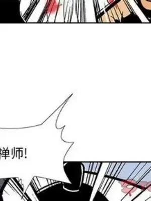 妖神傳說 1-58話[完結]_036004