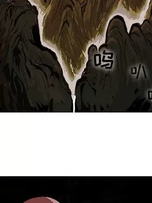 妖神傳說 1-58話[完結]_004026