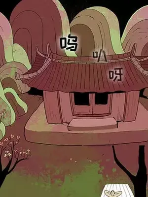 妖神傳說 1-58話[完結]_004027