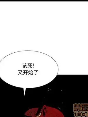 妖神傳說 1-58話[完結]_004030