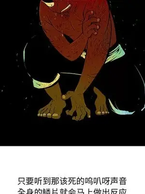 妖神傳說 1-58話[完結]_004031