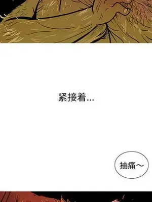妖神傳說 1-58話[完結]_004033