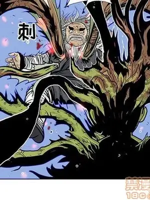 妖神傳說 1-58話[完結]_036015