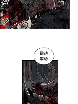 妖神傳說 1-58話[完結]_004037