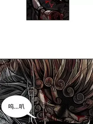 妖神傳說 1-58話[完結]_004038