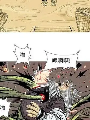 妖神傳說 1-58話[完結]_036019