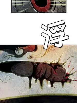 妖神傳說 1-58話[完結]_004042