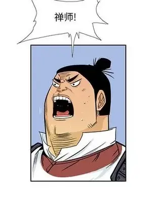 妖神傳說 1-58話[完結]_036021