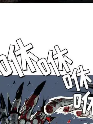 妖神傳說 1-58話[完結]_004043