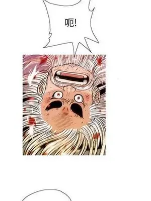 妖神傳說 1-58話[完結]_036023