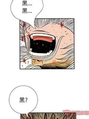 妖神傳說 1-58話[完結]_036024