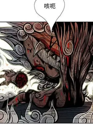 妖神傳說 1-58話[完結]_004046