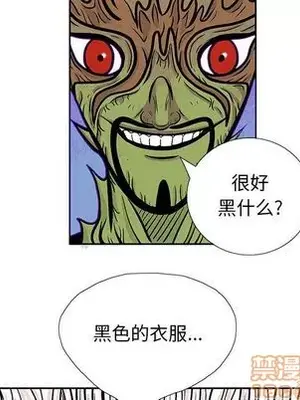 妖神傳說 1-58話[完結]_036025