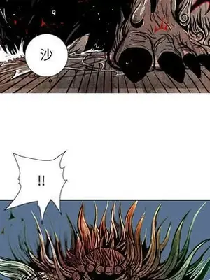 妖神傳說 1-58話[完結]_004049