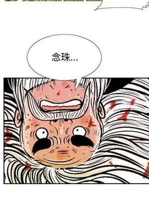 妖神傳說 1-58話[完結]_036027