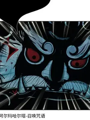 妖神傳說 1-58話[完結]_004051