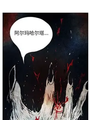 妖神傳說 1-58話[完結]_004052