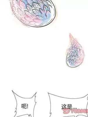 妖神傳說 1-58話[完結]_036032