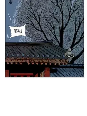 妖神傳說 1-58話[完結]_004054