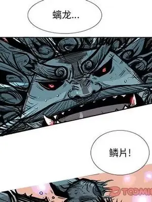 妖神傳說 1-58話[完結]_036034