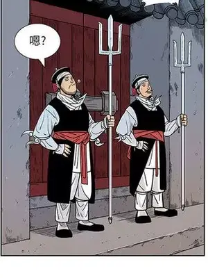 妖神傳說 1-58話[完結]_004056