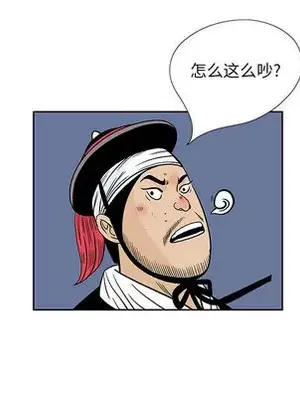 妖神傳說 1-58話[完結]_004057