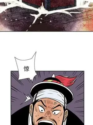 妖神傳說 1-58話[完結]_004059