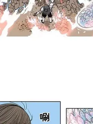 妖神傳說 1-58話[完結]_036037