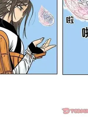 妖神傳說 1-58話[完結]_036038