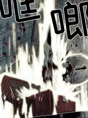 妖神傳說 1-58話[完結]_004061