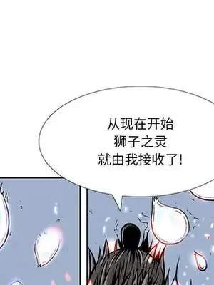 妖神傳說 1-58話[完結]_036039