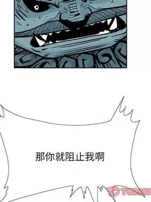 妖神傳說 1-58話[完結]_036042